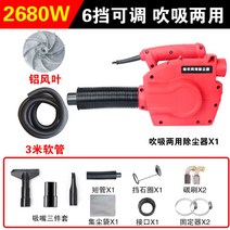 이동식집진기 산업용흡입기 분진 가정용 소형 집진기 목공, 2680W 3미터 파이프개