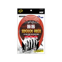 해동조구사 돌돔 와이어 꿰미, 40cm, 블루