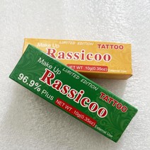 96.9% 수술 전 문신 크림 반영구 메이크업 뷰티 바디 눈썹 입술 라이너 케어 10g 2 개 5 10 20 30, [08] gold-30pcs