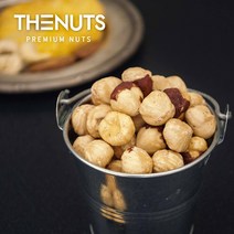 헤이즐넛 개암 1kg, 1개
