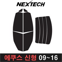 카메이크업 에쿠스 측면 후면 열차단 썬팅필름 썬팅 신형 리무진, 30%, 에쿠스 신형(09-16), 현대