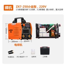 가정용 용접기 스팟 논가스 전기 현장용 휴대용, 풀세트