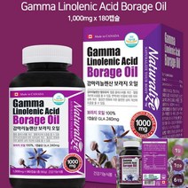 네츄럴라이즈 감마리놀렌산 보라지 오일 순환영양제 달맞이꽃종자유 감마리놀렌산밸런스