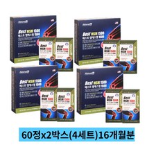 미국 MSM 1500 관절 연골 보호 건강 도움 엠에스엠 60대 70대 부모님 선물 세트 대용량
