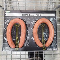후레쉬도프 킬바사 소시지 700G (2PACK), 종이박스포장