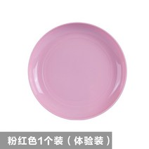 원형접시도자기 6개 라이크 국화 팔레트 수채화용물감 숏 비닐 원형그릇 먹물 수영장 청소 LL 차이나 2111624158, 핑크 레드 1개입 체험룩