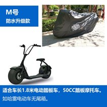 할리데이비슨 할리 오토바이 스쿠터 바이크 커버 덮개, S