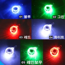 LED 낚시수중집어등 미니집어등 볼락집어등 쭈꾸미집어등 갈치 호래기 풀치 문어 갑오징어