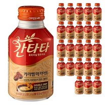 칸타타카라멜 마키아토 275ml x24개