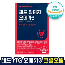 식약처 인증 뉴트리원 레드 알티지 오메가3 크릴 오일 임영웅 rTG 오메가 쓰리 스리 알튀지 오매가 혈행건강 혈액순환 혈행개선 영양제 홈쇼핑 방송 광고 선전 건강 식품, 30캡슐 (1개월 분)