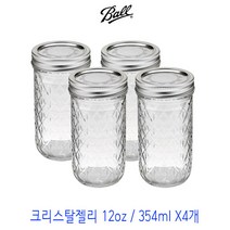 볼메이슨자 크리스탈젤리 12oz / 354ml x4개, 단품