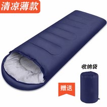 침낭 2인용침낭 오리털침낭 침낭추천 꼴로르침낭 반고침낭 마약침낭, S2-청색, S18-2.8kg 디럭스 더블 침낭