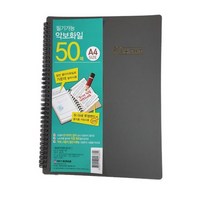 [아주문구도매상] SKY보람산업 신소재 플러스music 악보화일 50P 클리어파일 악보파일, 그레이