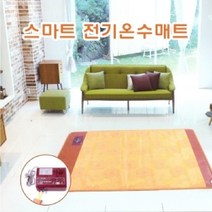하bskyy_전기매트 온수 장판 사이즈다양한 다양한 보일러♥day, ♥day스마트 전기온수매트 킹