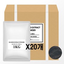 해조추출물 파우더 1kgX20개(1박스20kg) 수용성 해조추출물100% 비료