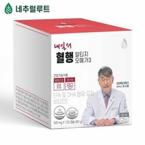네추럴루트 내일의 혈행 오메가3 혈관영양제 오메가3비타민D 콜레스테롤도움