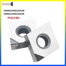 CNC가공 터닝 밀컷터 PCD / CBN 부품 CNMG120408 큐빅 질화붕소 터닝 도구 다이아몬드 블레이드 1 개, 02 CBN_01 CNMG120408