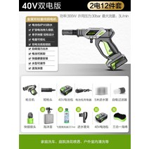 충전식고압분무기 그린필드 무선 세차기 가정용 리튬 배터리 고압 물총 휴대용 편리한 충전 브러시 자동차 워터 펌프 청소 유물, 10. 40V 이중 전기 버전 배터리 팩 스폰지