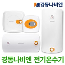 경동나비엔 법랑 전기온수기 순간 저장식, EW-80N