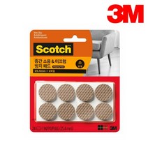 3M 스카치 층간 소음 미끄럼 방지 패드 소 원형 24입 갈색 SP939 EVA 긁힘 소음 의자 발