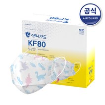 [애니가드] 웰빙황사마스크뉴KF80(프리미엄소형)공룡1Px50매, 공룡 50매