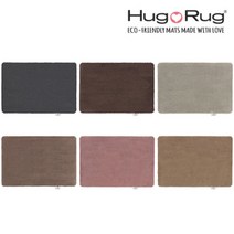 영국 허그러그 매트 친환경 센스 140 x 200cm, Mink