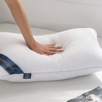 편안한 수면 구름속 같은 취침 힐튼 호텔 베개, 화이트_700g