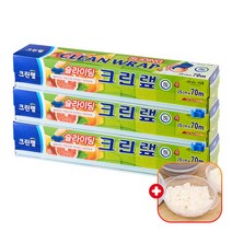 크린랩 슬라이딩 키친랲 커터 25cm x 70m 일회용품 샌드위치용 비닐커팅기 친환경 주방랩 음식/푸드/에코/1회용, 3개+가쯔