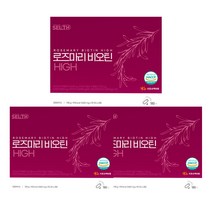 타이거아울렛 로즈마리 추출물 비오틴 마리골드 180정 x 3박스 9개월분 제주 메리골드 고함량 로즈마리잎 등복합물 추출분말 가루 정 알약형태, 단품, 단품