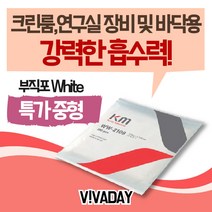 VCQ-H67 흡수력 좋은 부직포 와이퍼 특가중형 와이퍼/와이퍼중형/와이퍼소형/와이퍼처저중량/와이퍼대형/수건/걸레/먼지/산업용소모품/크린룸전용와이퍼, 단일 수량