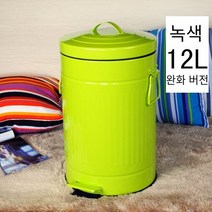 쓰레기통 거실 12L 둥근 발 침묵 천천히 쓰레기통, 과일 녹색 (특별 가격)
