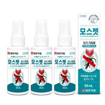 [어린이모기퇴치제] 일양약품 모스젯 모기 기피제, 3개, 50ml