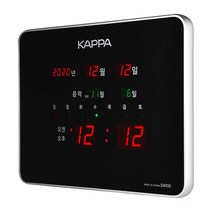 카파 LED 디지털 캘린더 벽시계 D4900 가로형 실버프레임