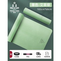 해외 요가매트 쿠션 두껍게 넓게 길게 줄넘기 초보자는 충격방지 방음 가정용 미끄럼 방지-34780, 옵션10, 02.8mm(초보자)