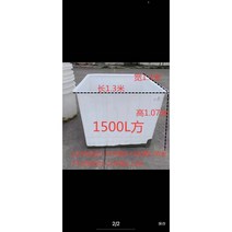 제설함 모래함 방재함 염화칼슘함 침수모래주머니 야외 제설 도구 적재 겨울, 1500L물탱크광장