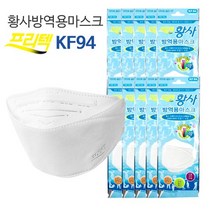 프리텍kf94황사마스크 세창안전 f-9대형 국산황사, 상세페이지 참조, 상세페이지 참조