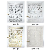 모임 셀프젤네일 이니셜 명품로고 스티커 5+1 이벤트중, R368야광