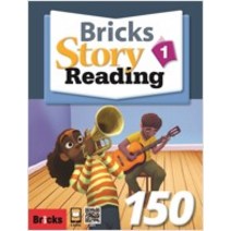 BRICKS STORY READING 150-1 ( 9788964357361 )