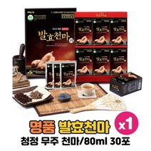 무주 천마니 발효 천마 골드 진액 천마추출액 배농축액 천연허브 효소처리 스테비아 100% 국내산 유기농 무농약 천마 친환경 농법 부모님 할머니 할아버지 선물 세트 셋트, 30포 x 1박스
