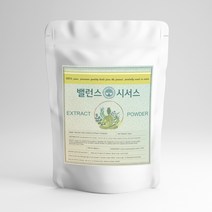 시서스가루 프리미엄 대용량 인도산 올이즈웰시서스 모음 balancecissus 250g