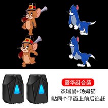 트렉전기자전거 전기MTB Mtb전기자전거 전기 자동차 프로젝션 라이트 오토바이 다이내믹 피카추 카 웰컴 라이트 자전거 배터리 자동차 프로젝터, 럭셔리 콤비네이션 팩 2 등 자동차전기오토바이 유