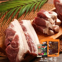 초신선 흑돼지 앞다리살 수육 미전지 미박통앞다리살 통전지 500g, 수육용