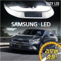 이지엘이디 LED 실내등 풀세트, 1세트, 더뉴 K3 썬루프형 (18년~)
