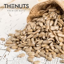 해바라기씨 1kg (불가리아산), 단품
