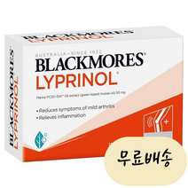 Blackmores 블랙모어스 호주 리프리놀 100개입 Lyprinol Inflammation Relief [미국 직배송], 1개, 100정, 100정