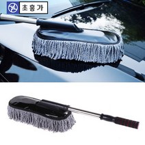 초홍가 대형 차량 먼지털이개 / 자동차 브러쉬 청소기 먼지닦이 셀프 세차 수건 청소솔 세차용품 차량청소, 1개