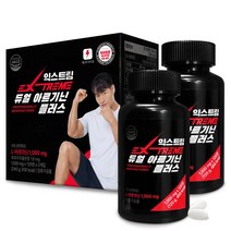 익스트림 듀얼 아르기닌 플러스 1000mg, 120정 x 2개, 2개