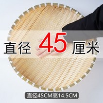 채반 소쿠리 광주리 채 대나무 튀김망 전 소쿠리 싸리 체반 전 바구니 튀김 야채 미니, 참조