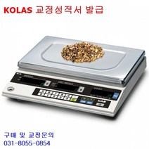 카스 계수용 전자저울 CS 2.5kg 5kg 10kg 25kg 계수비교 검교정 수리, 10CS
