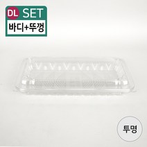 DL-KS-0315-1 사각용기 투명 PET 샐러드 반찬 초밥 용기 반BOX 200개 SET